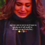 998+ Sad Status Video Download ।Sad Status Video । Sad Video Status Download